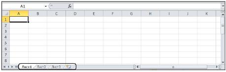 Excel файл как называется